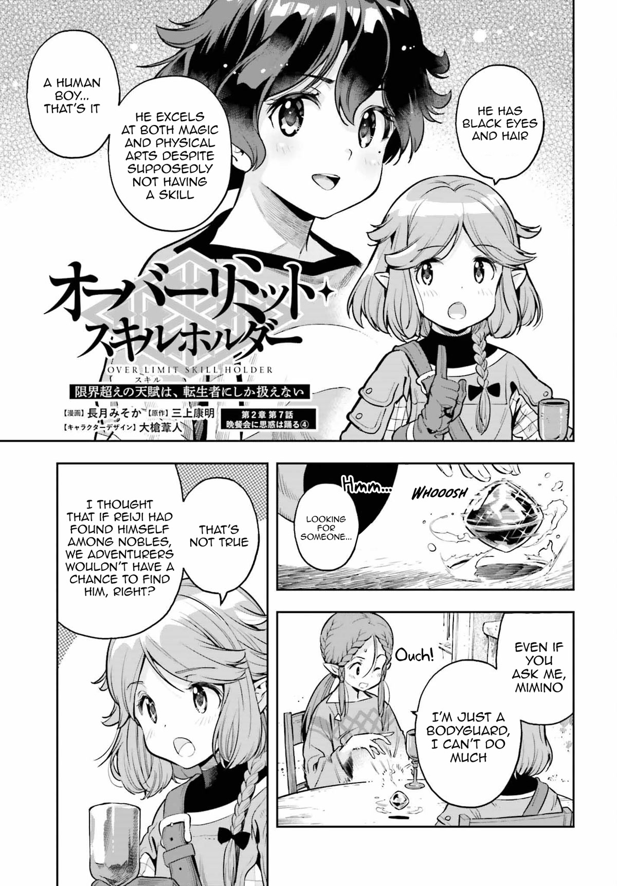 Genkai Koe No Tenpu Wa, Tensei-Sha Ni Shika Atsukaenai - Overlimit Skill Holders - - Chapter 21