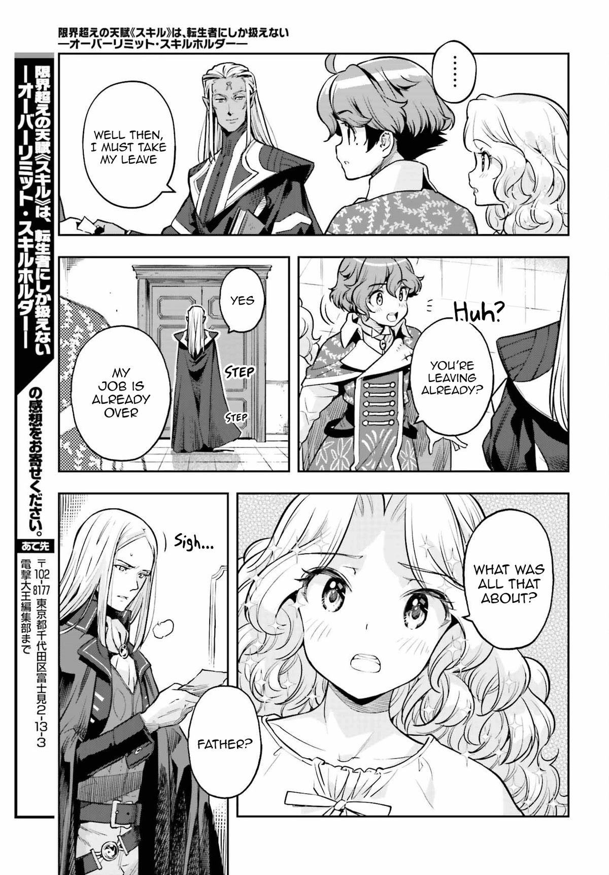 Genkai Koe No Tenpu Wa, Tensei-Sha Ni Shika Atsukaenai - Overlimit Skill Holders - - Chapter 21