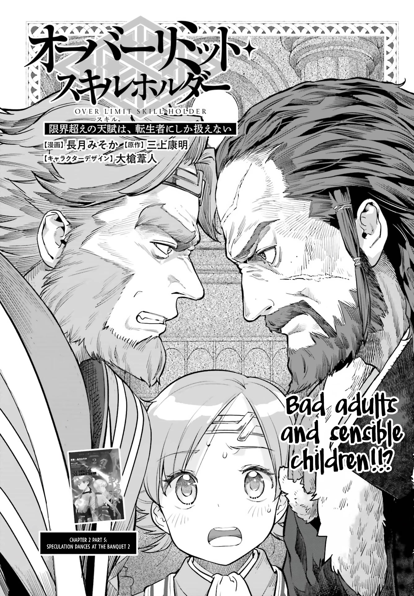 Genkai Koe No Tenpu Wa, Tensei-Sha Ni Shika Atsukaenai - Overlimit Skill Holders - - Chapter 19