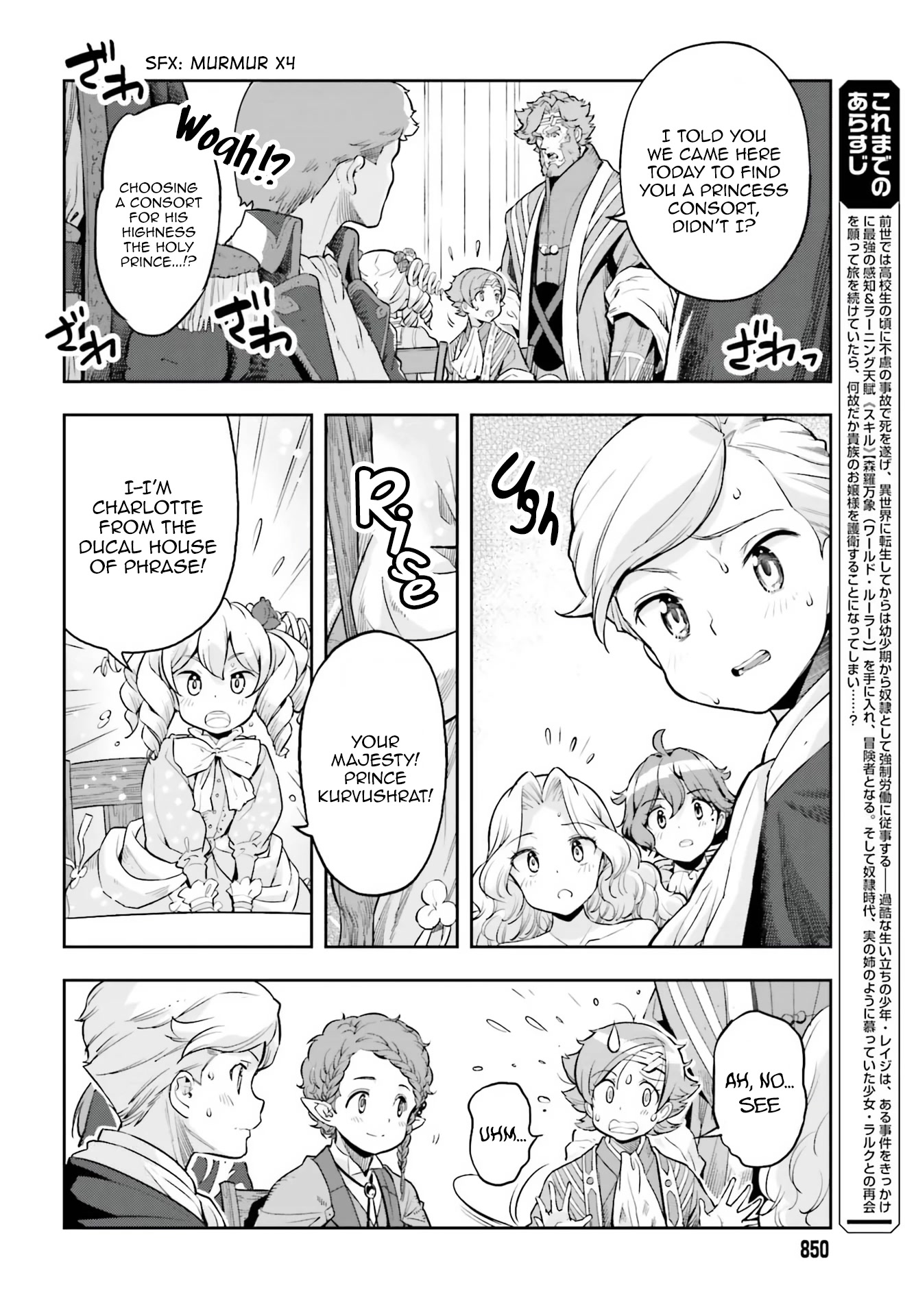 Genkai Koe No Tenpu Wa, Tensei-Sha Ni Shika Atsukaenai - Overlimit Skill Holders - - Chapter 19