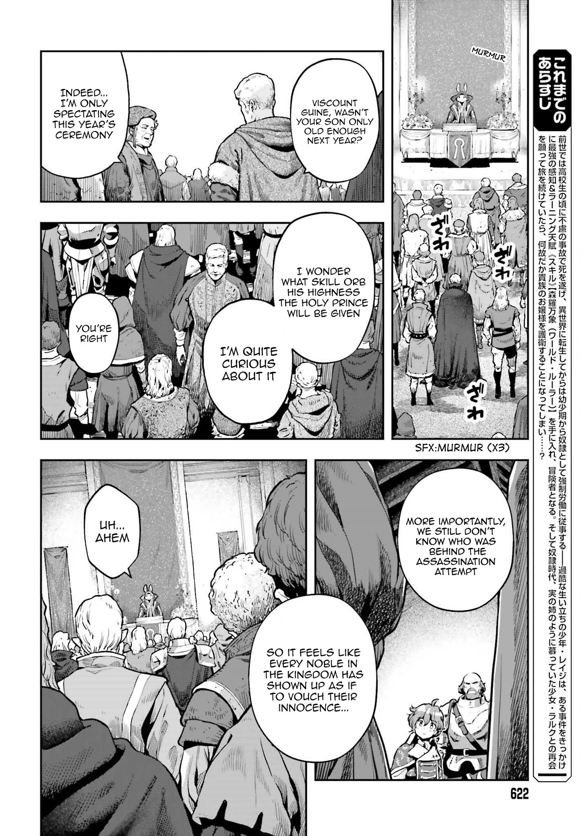 Genkai Koe No Tenpu Wa, Tensei-Sha Ni Shika Atsukaenai - Overlimit Skill Holders - - Chapter 23: A Month Of Maneuvering (2)