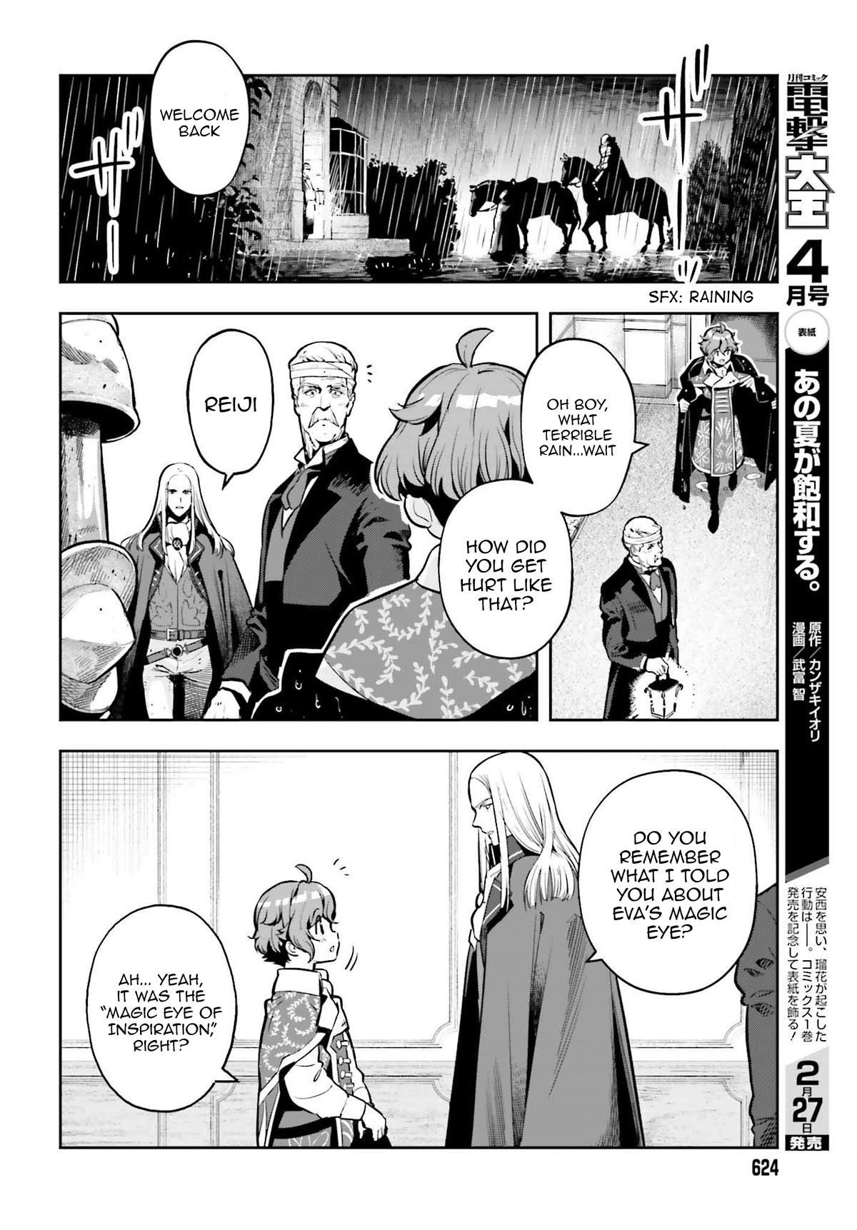 Genkai Koe No Tenpu Wa, Tensei-Sha Ni Shika Atsukaenai - Overlimit Skill Holders - - Chapter 23: A Month Of Maneuvering (2)