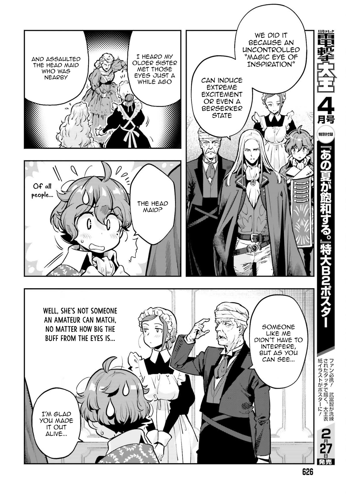 Genkai Koe No Tenpu Wa, Tensei-Sha Ni Shika Atsukaenai - Overlimit Skill Holders - - Chapter 23: A Month Of Maneuvering (2)