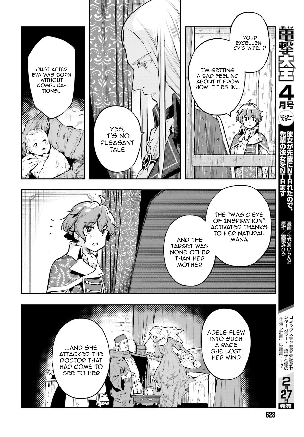 Genkai Koe No Tenpu Wa, Tensei-Sha Ni Shika Atsukaenai - Overlimit Skill Holders - - Chapter 23: A Month Of Maneuvering (2)