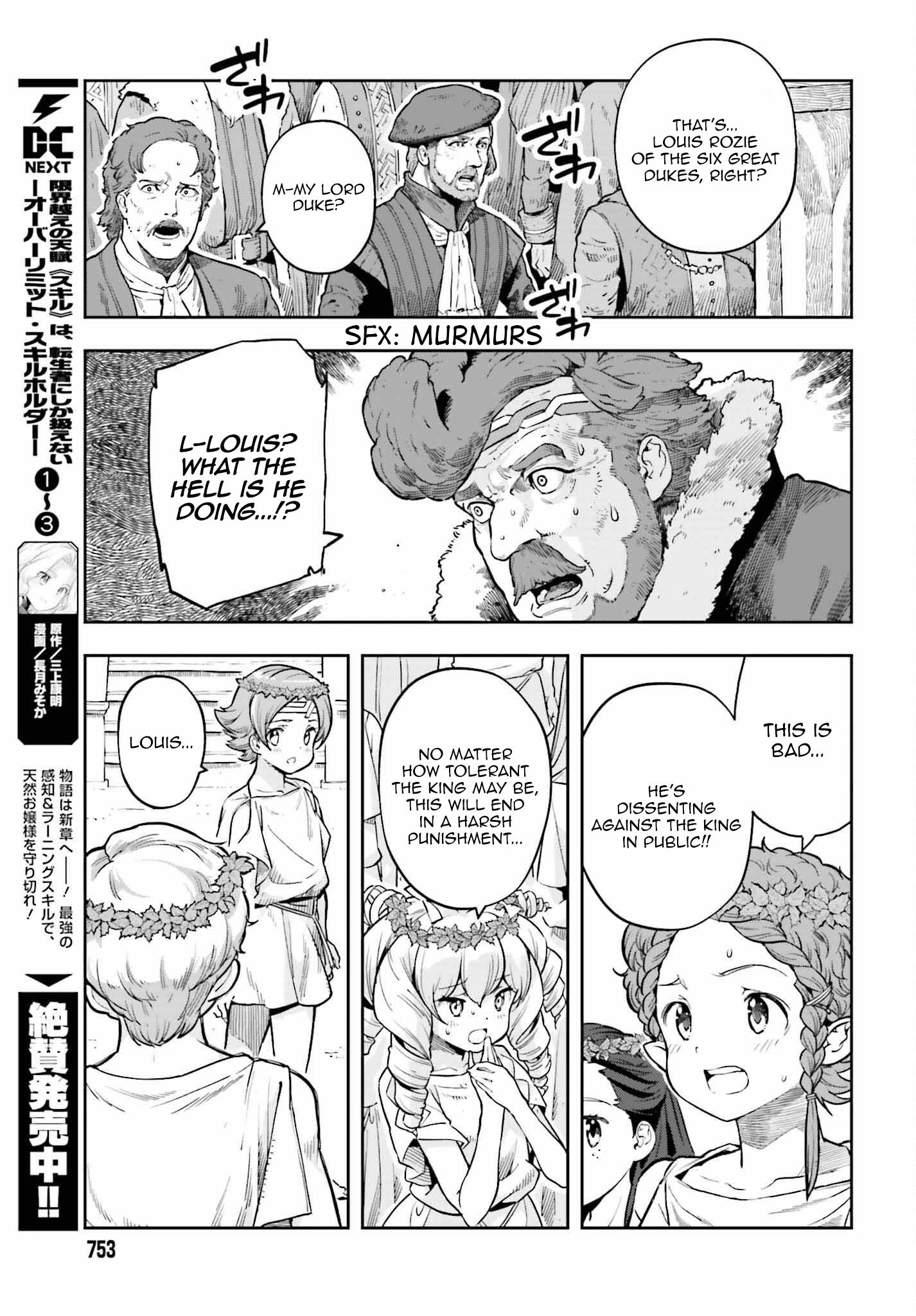 Genkai Koe No Tenpu Wa, Tensei-Sha Ni Shika Atsukaenai - Overlimit Skill Holders - - Chapter 25: The Secret Of The Holy Pale Blue (2)