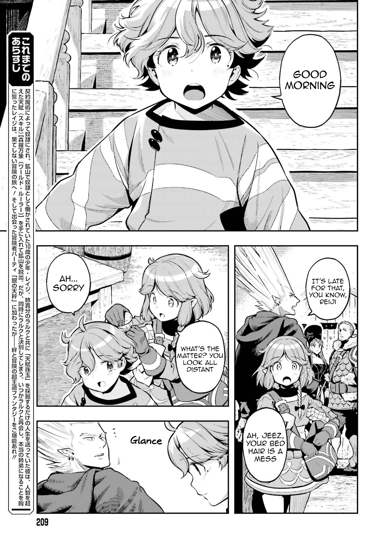 Genkai Koe No Tenpu Wa, Tensei-Sha Ni Shika Atsukaenai - Overlimit Skill Holders - - Chapter 7