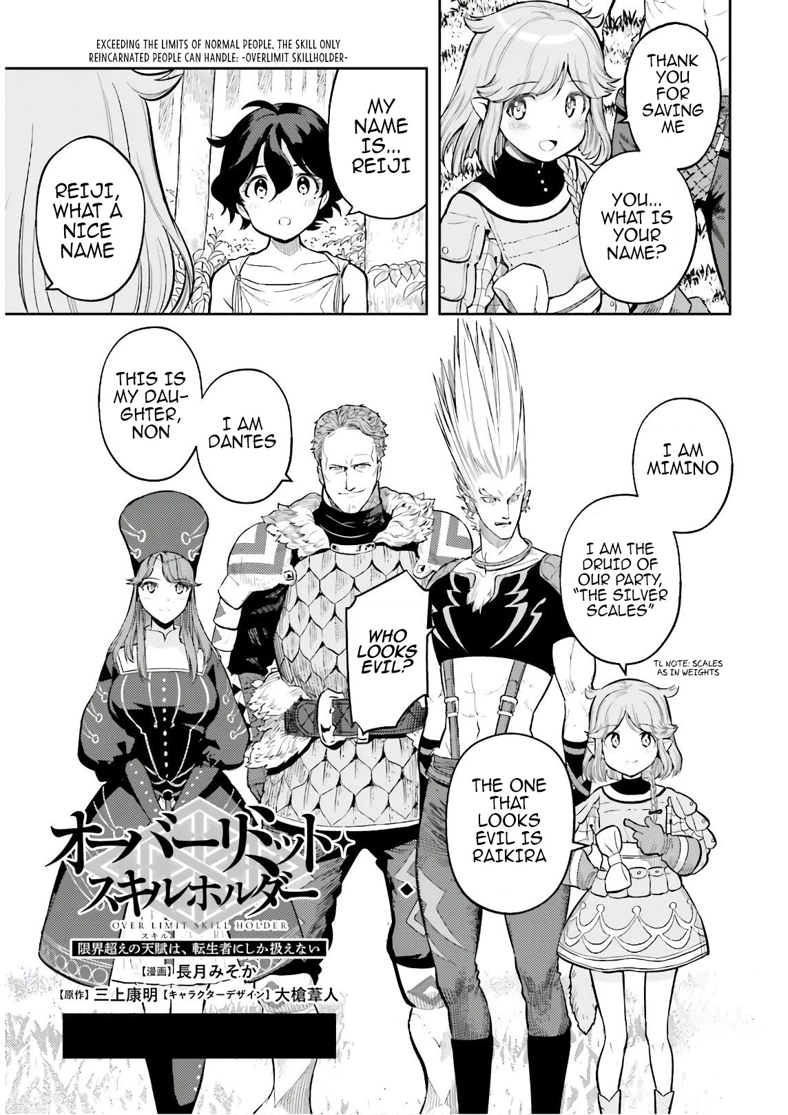 Genkai Koe No Tenpu Wa, Tensei-Sha Ni Shika Atsukaenai - Overlimit Skill Holders - - Chapter 3