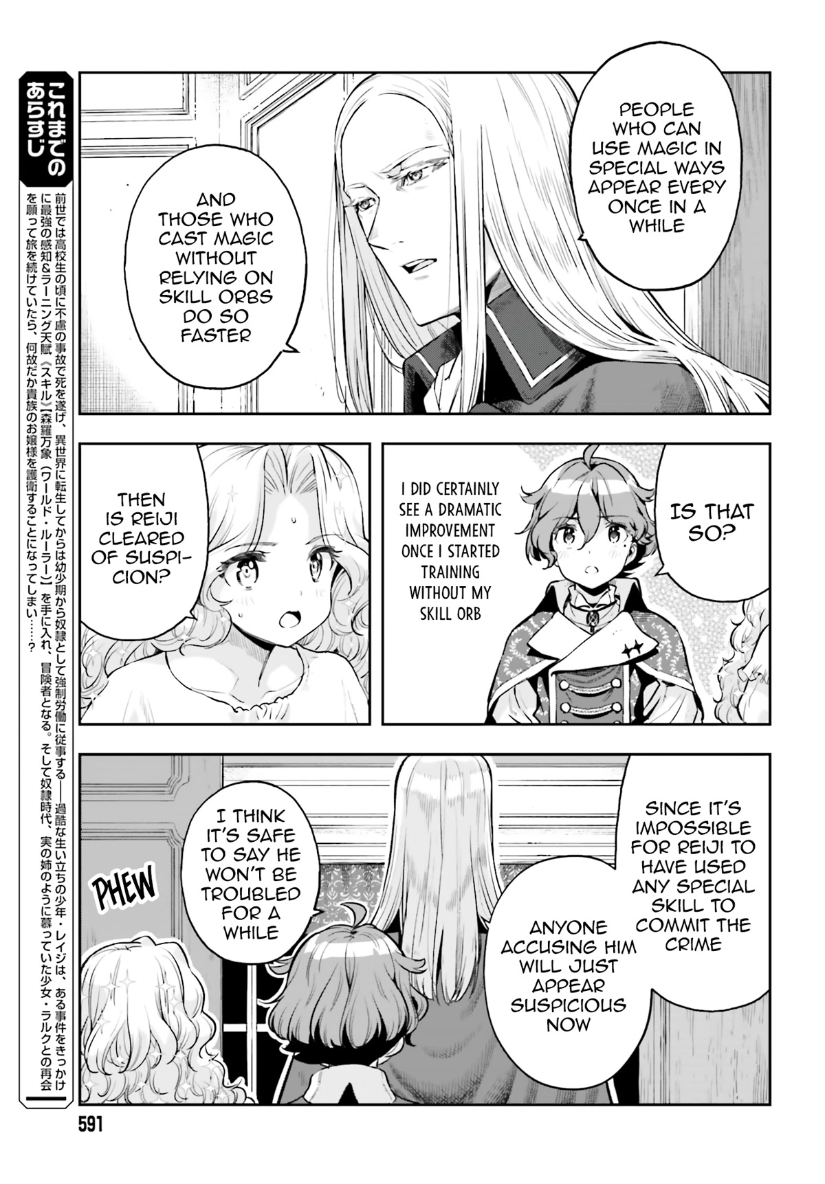 Genkai Koe No Tenpu Wa, Tensei-Sha Ni Shika Atsukaenai - Overlimit Skill Holders - - Chapter 22: A Month Of Maneuvering (1)