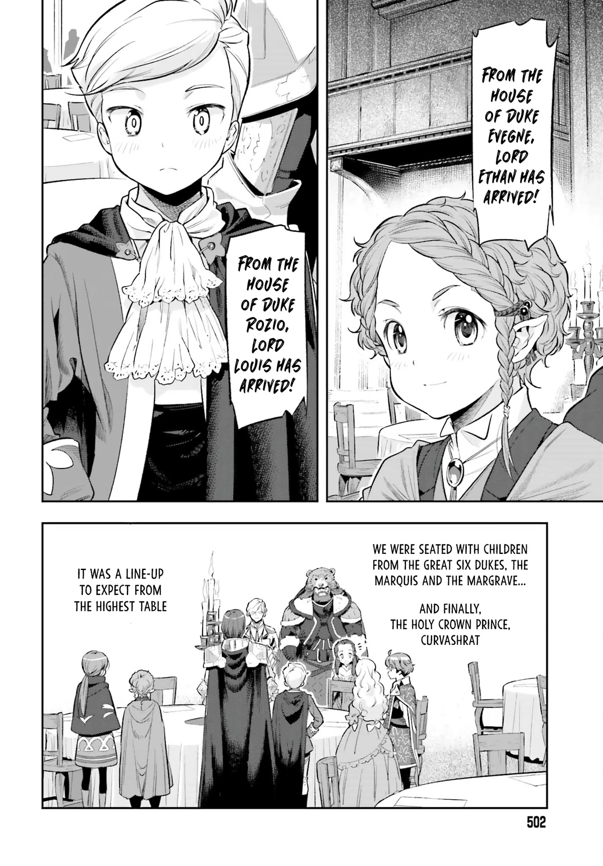 Genkai Koe No Tenpu Wa, Tensei-Sha Ni Shika Atsukaenai - Overlimit Skill Holders - - Chapter 18: Speculation Dances At The Banquet