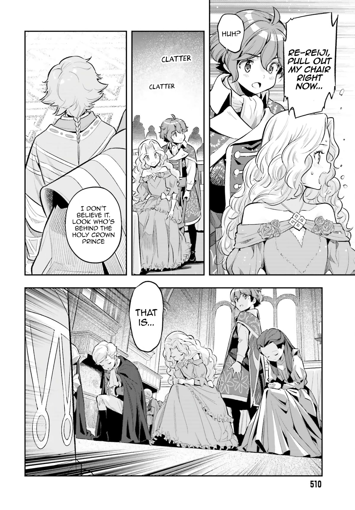 Genkai Koe No Tenpu Wa, Tensei-Sha Ni Shika Atsukaenai - Overlimit Skill Holders - - Chapter 18: Speculation Dances At The Banquet