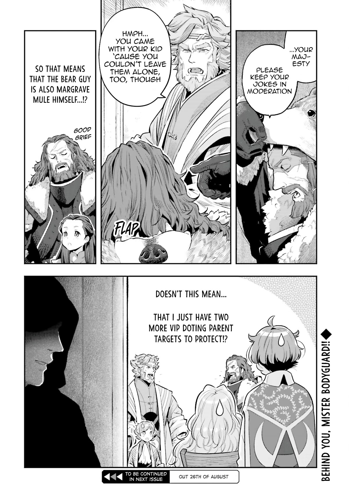 Genkai Koe No Tenpu Wa, Tensei-Sha Ni Shika Atsukaenai - Overlimit Skill Holders - - Chapter 18: Speculation Dances At The Banquet