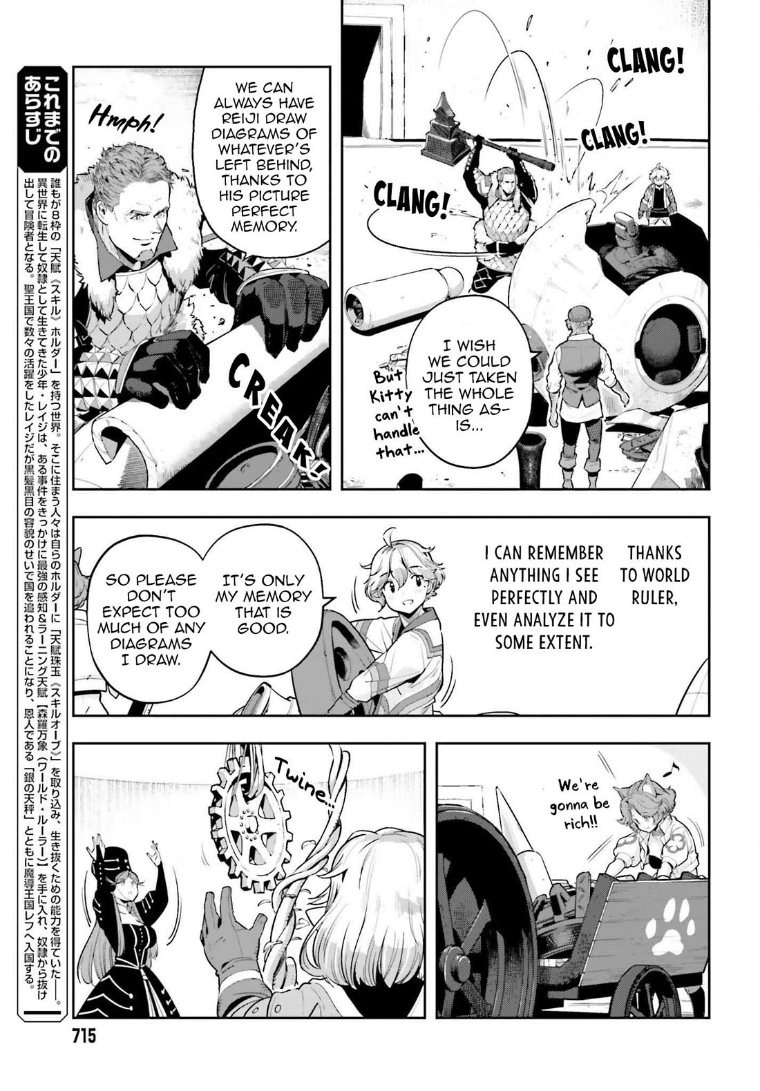 Genkai Koe No Tenpu Wa, Tensei-Sha Ni Shika Atsukaenai - Overlimit Skill Holders - - Chapter 44