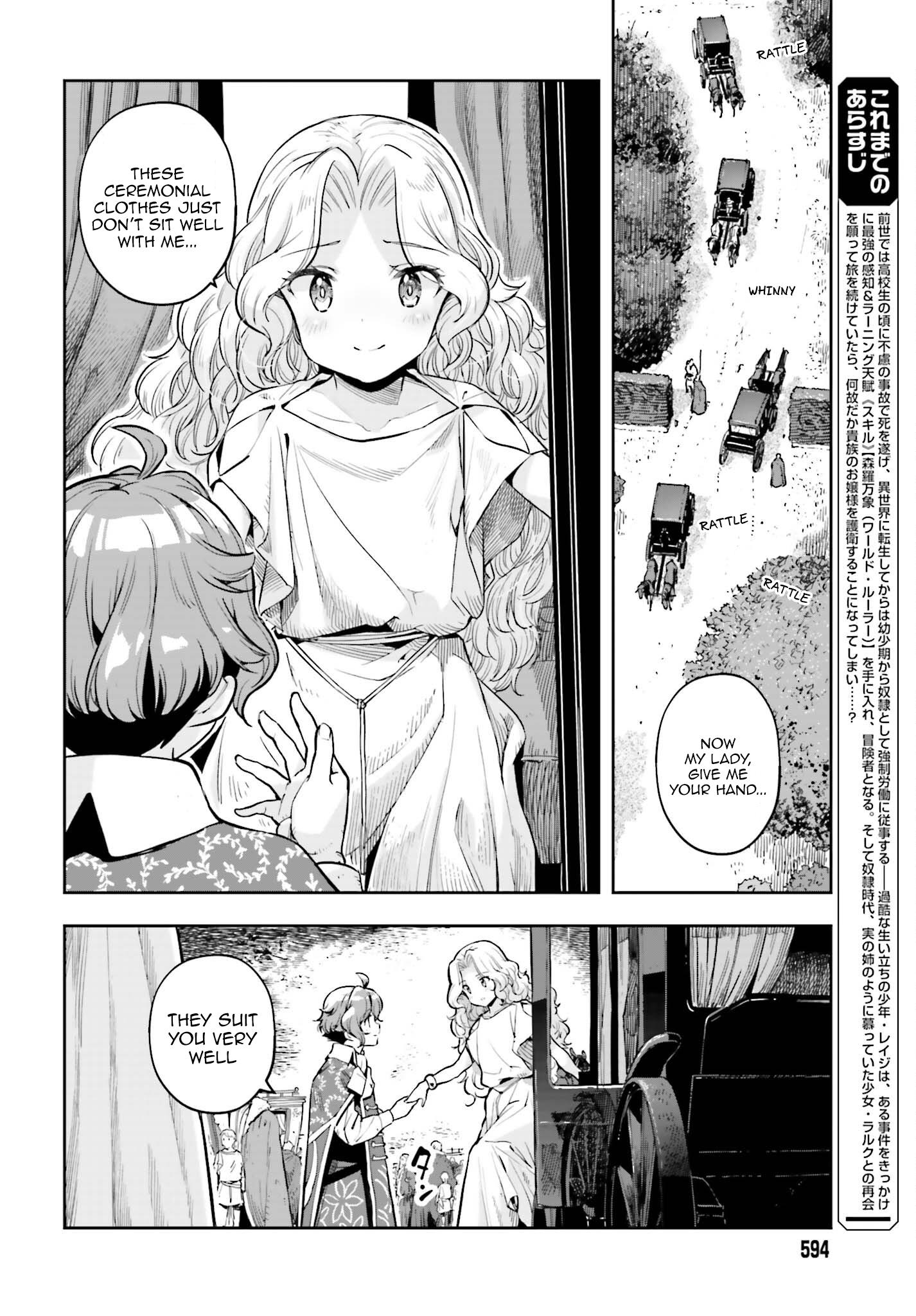 Genkai Koe No Tenpu Wa, Tensei-Sha Ni Shika Atsukaenai - Overlimit Skill Holders - - Chapter 24: The Secret Of The Holy Pale Blue (1)