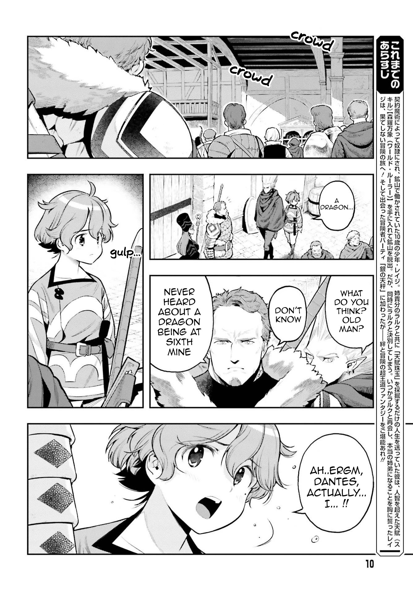 Genkai Koe No Tenpu Wa, Tensei-Sha Ni Shika Atsukaenai - Overlimit Skill Holders - - Chapter 8