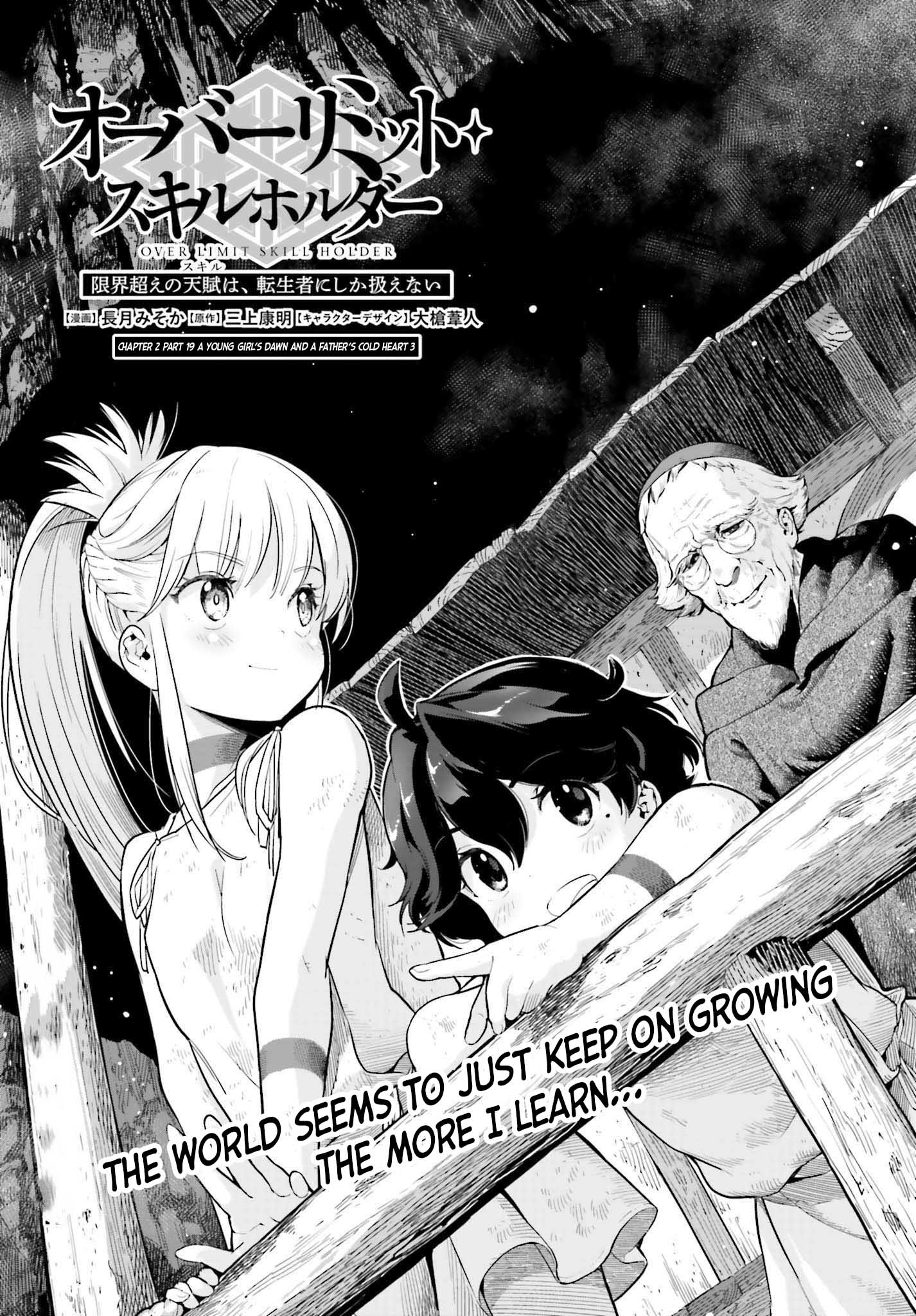 Genkai Koe No Tenpu Wa, Tensei-Sha Ni Shika Atsukaenai - Overlimit Skill Holders - - Chapter 34: A Young Girls Dawn And A Fathers Cold Heart - 3