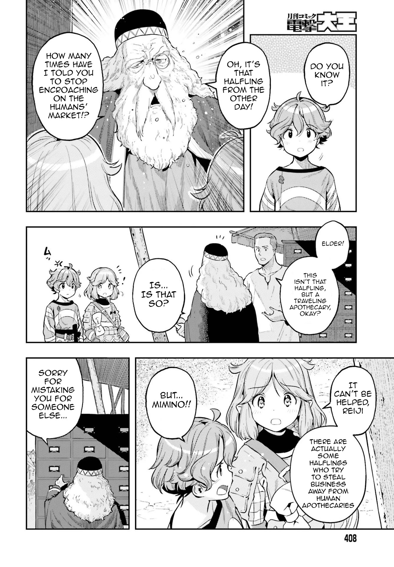 Genkai Koe No Tenpu Wa, Tensei-Sha Ni Shika Atsukaenai - Overlimit Skill Holders - - Chapter 5