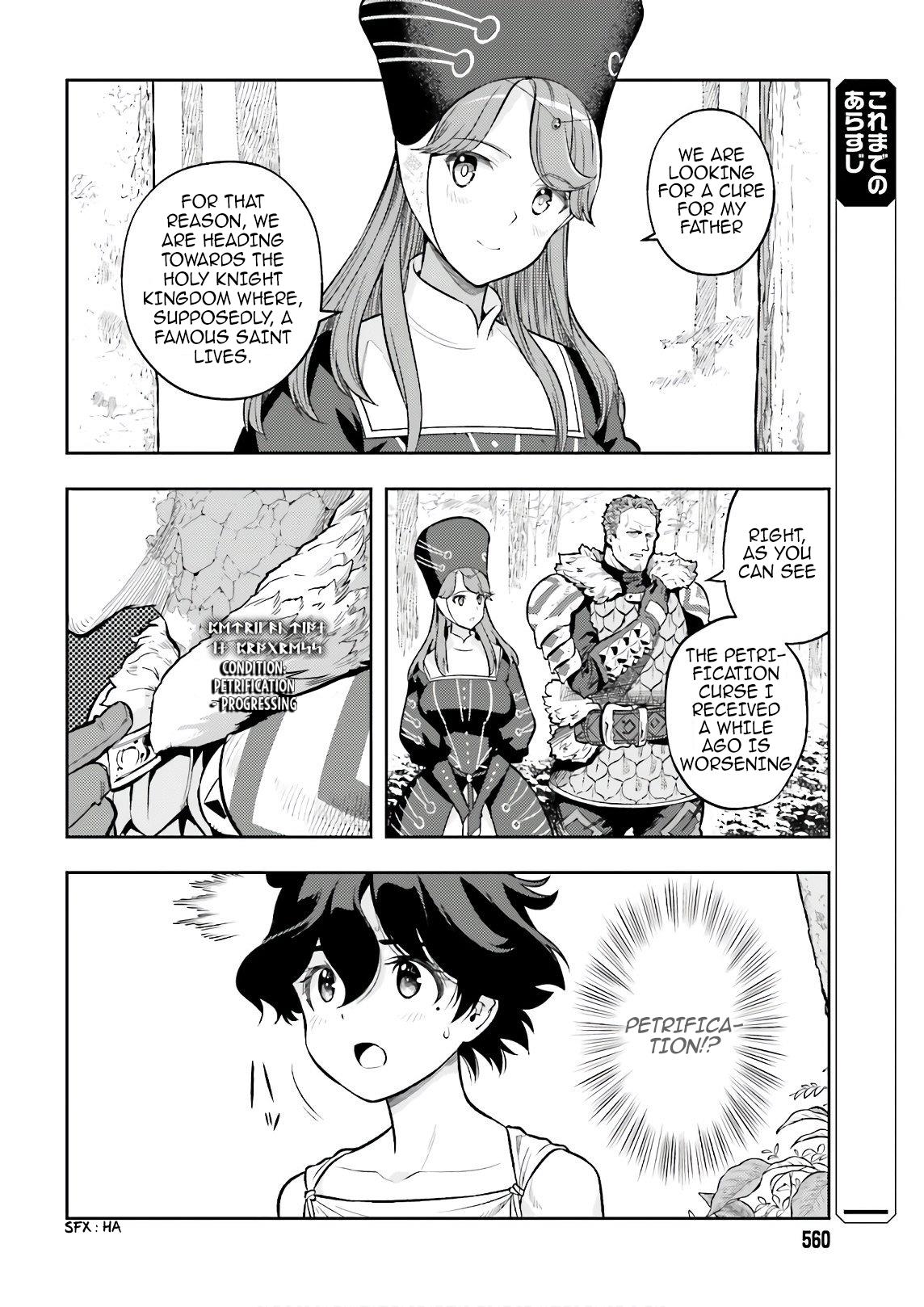 Genkai Koe No Tenpu Wa, Tensei-Sha Ni Shika Atsukaenai - Overlimit Skill Holders - - Vol.1 Chapter 2