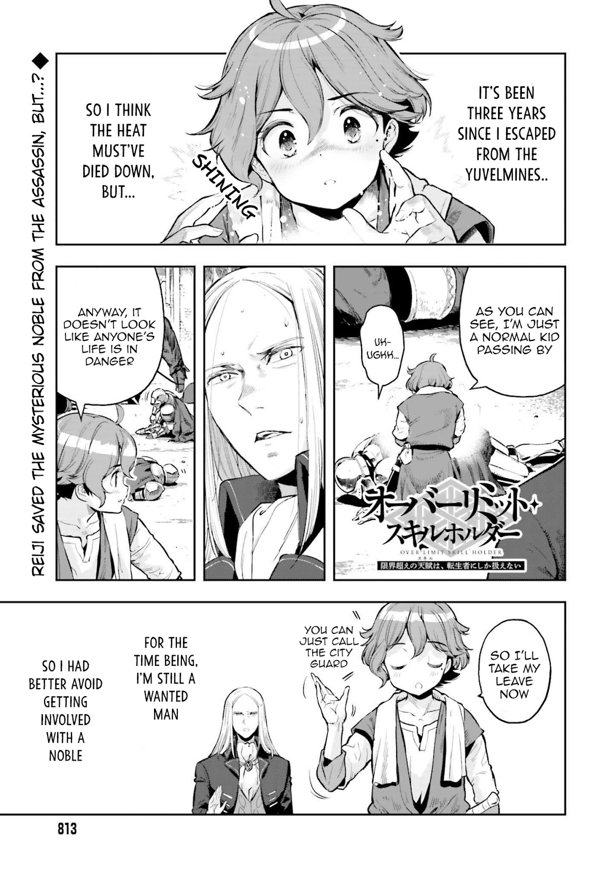 Genkai Koe No Tenpu Wa, Tensei-Sha Ni Shika Atsukaenai - Overlimit Skill Holders - - Chapter 16: Father-Daughter Relationships Are Complicated