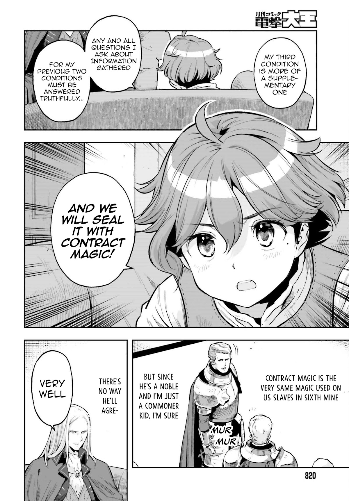 Genkai Koe No Tenpu Wa, Tensei-Sha Ni Shika Atsukaenai - Overlimit Skill Holders - - Chapter 16: Father-Daughter Relationships Are Complicated