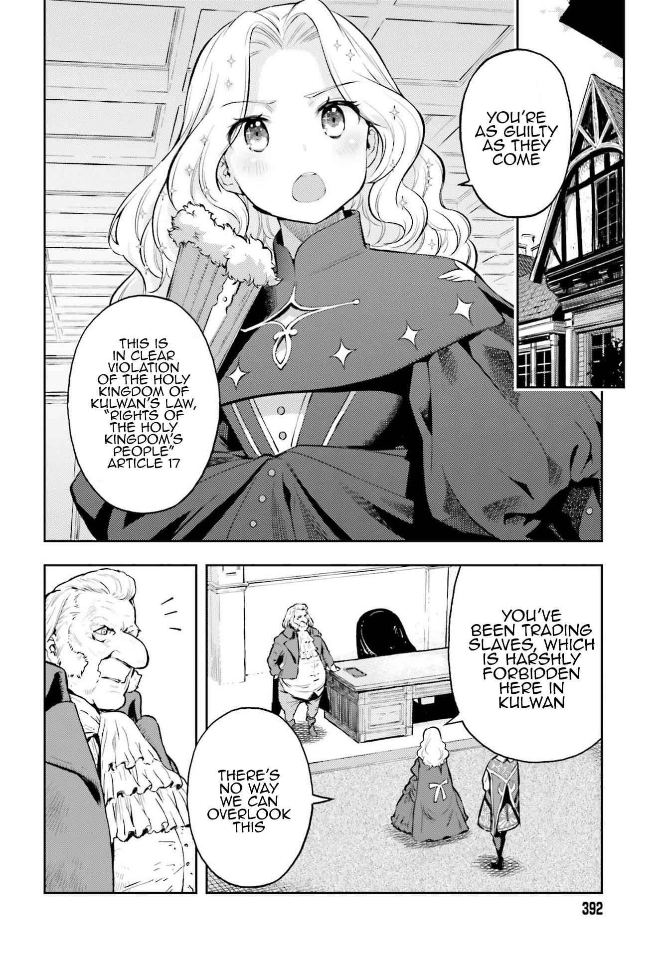 Genkai Koe No Tenpu Wa, Tensei-Sha Ni Shika Atsukaenai - Overlimit Skill Holders - - Chapter 14