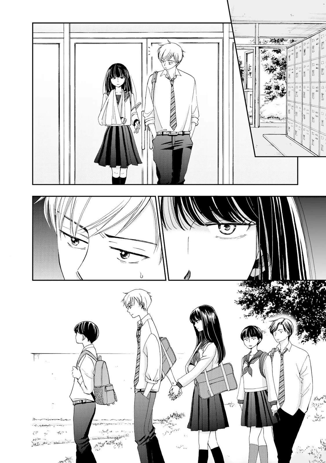 Naraku No Futari - Chapter 3: Kiss