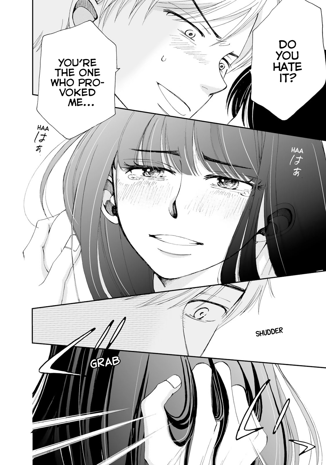 Naraku No Futari - Chapter 3: Kiss