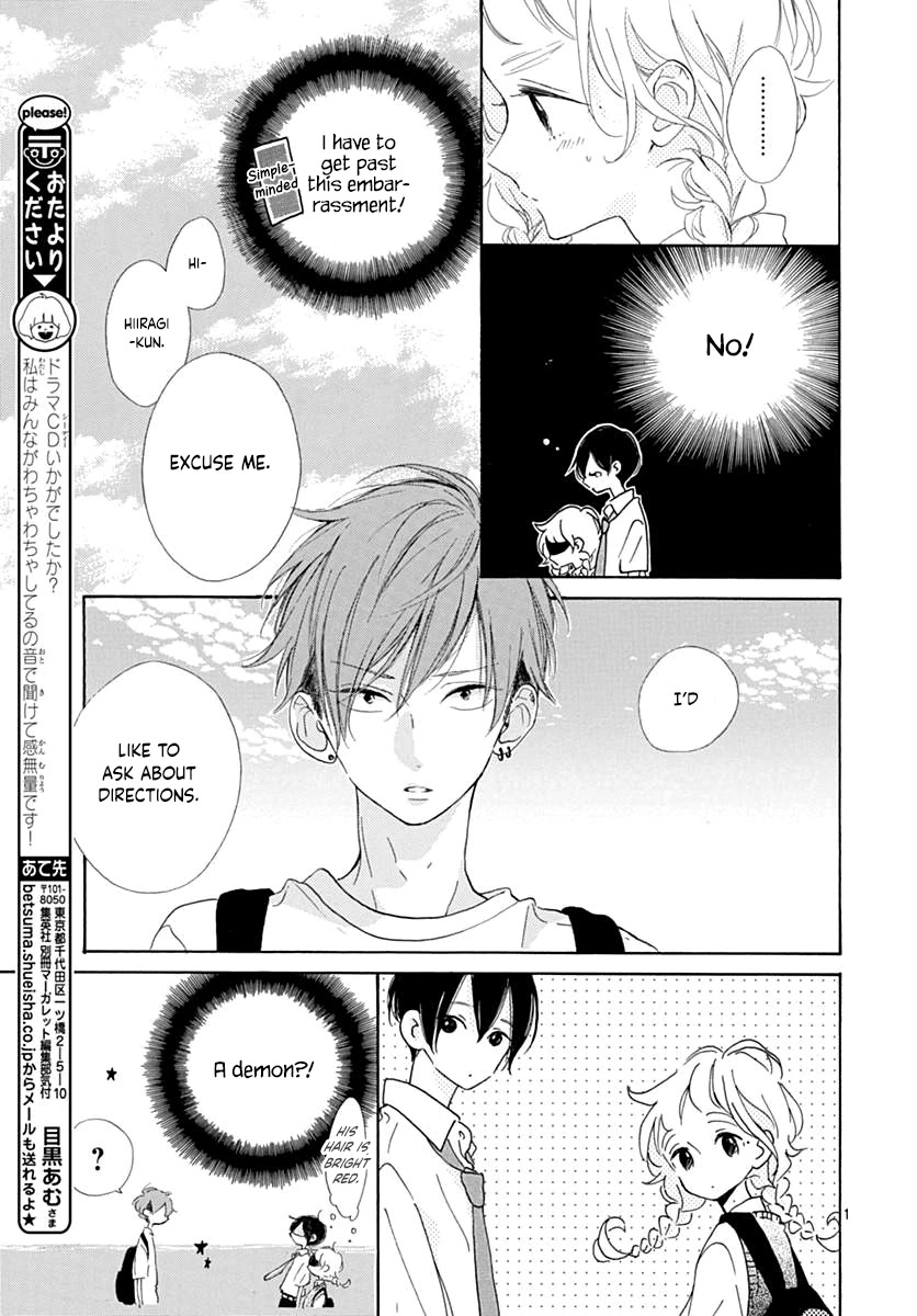 Te Wo Tsunagou Yo - Chapter 13