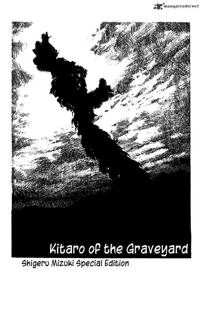 Gegege No Kitarou - Chapter 1