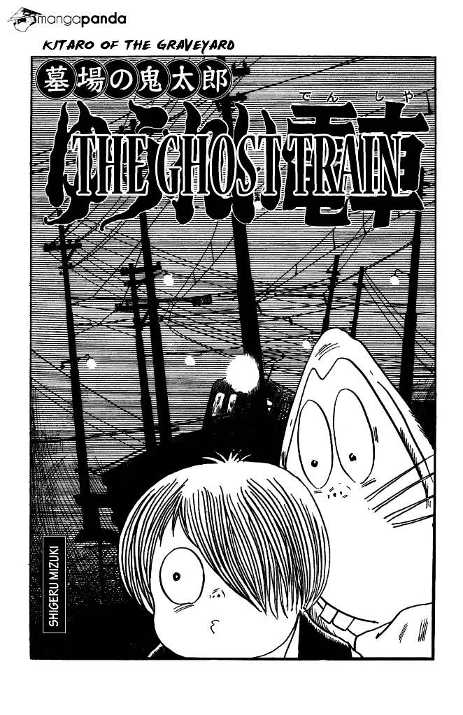 Gegege No Kitarou - Chapter 24 : Vol.4 Ch.9