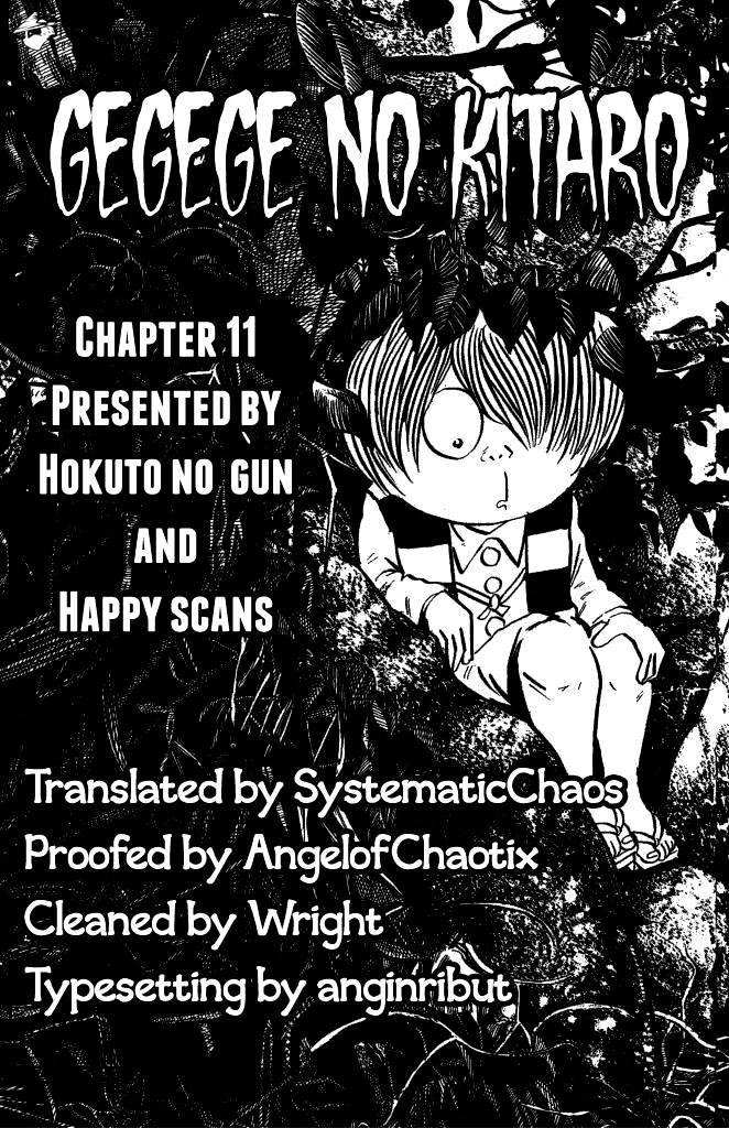 Gegege No Kitarou - Chapter 11