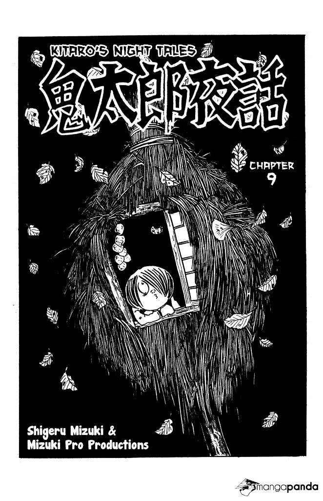 Gegege No Kitarou - Chapter 10