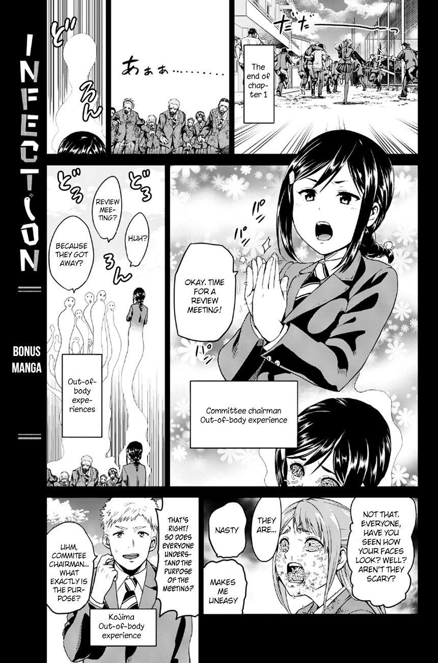 Infection - Vol.2 Chapter 14.5 : Bonus