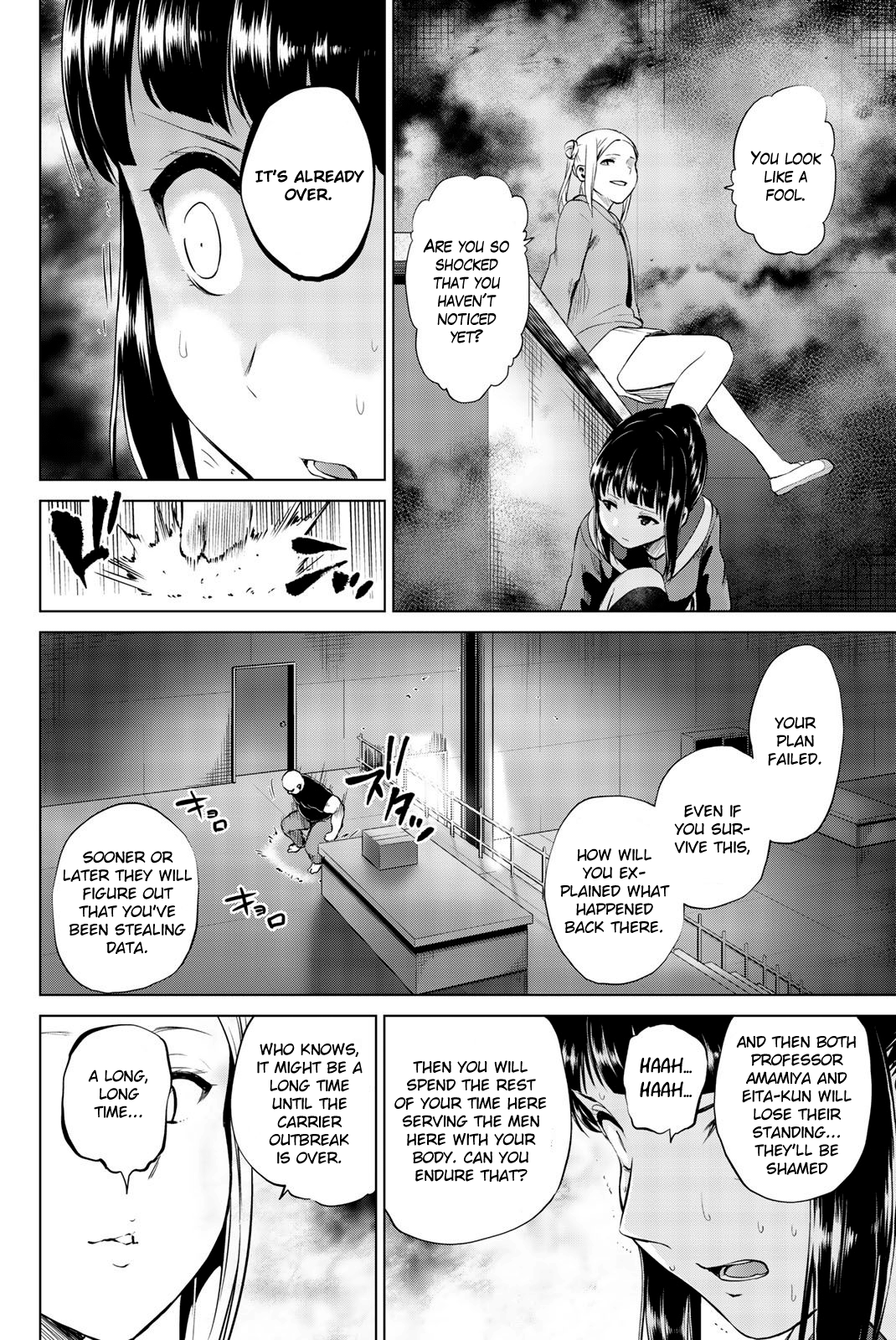 Infection - Vol.10 Chapter 84: Infected Raid