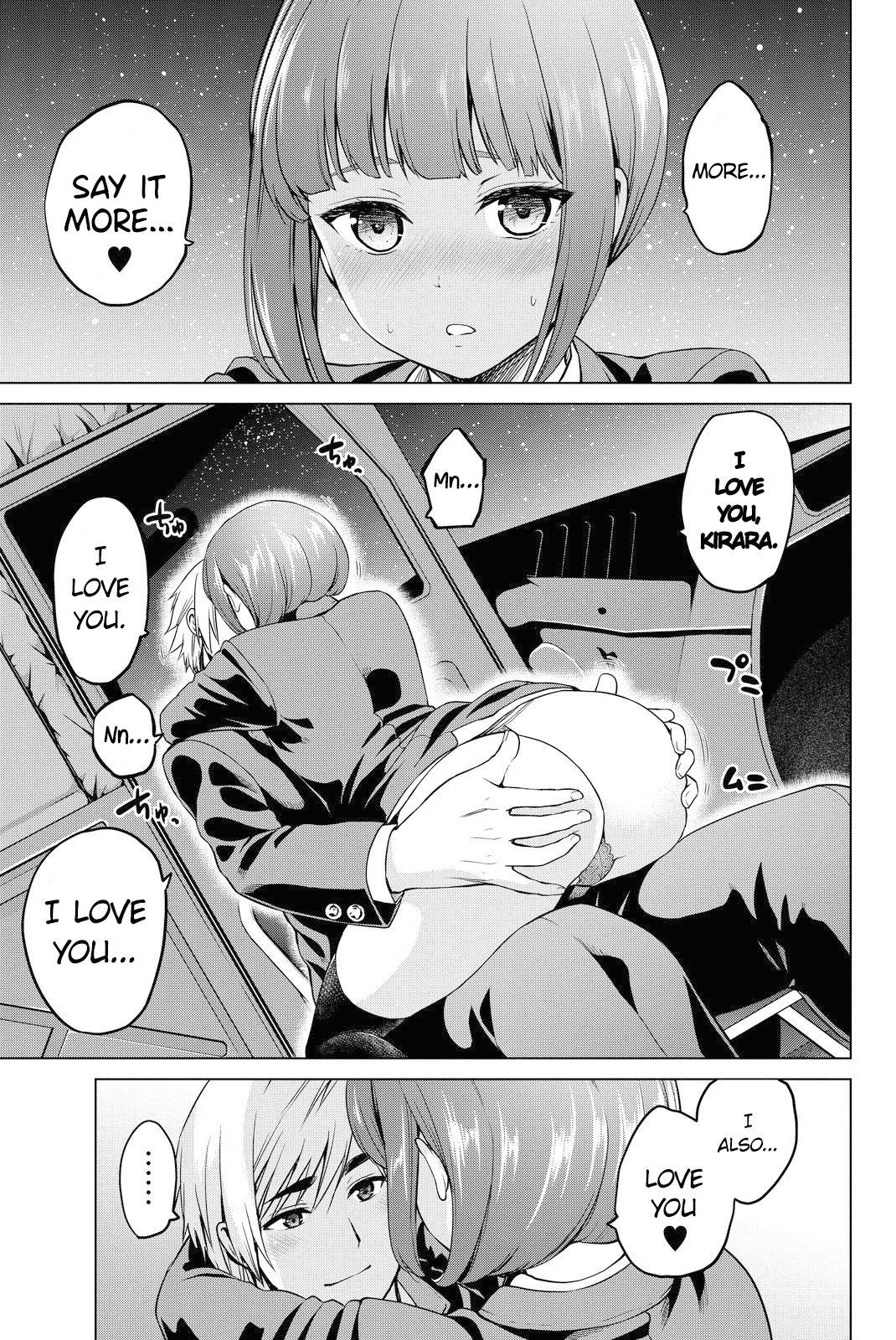 Infection - Chapter 50: With Kirara