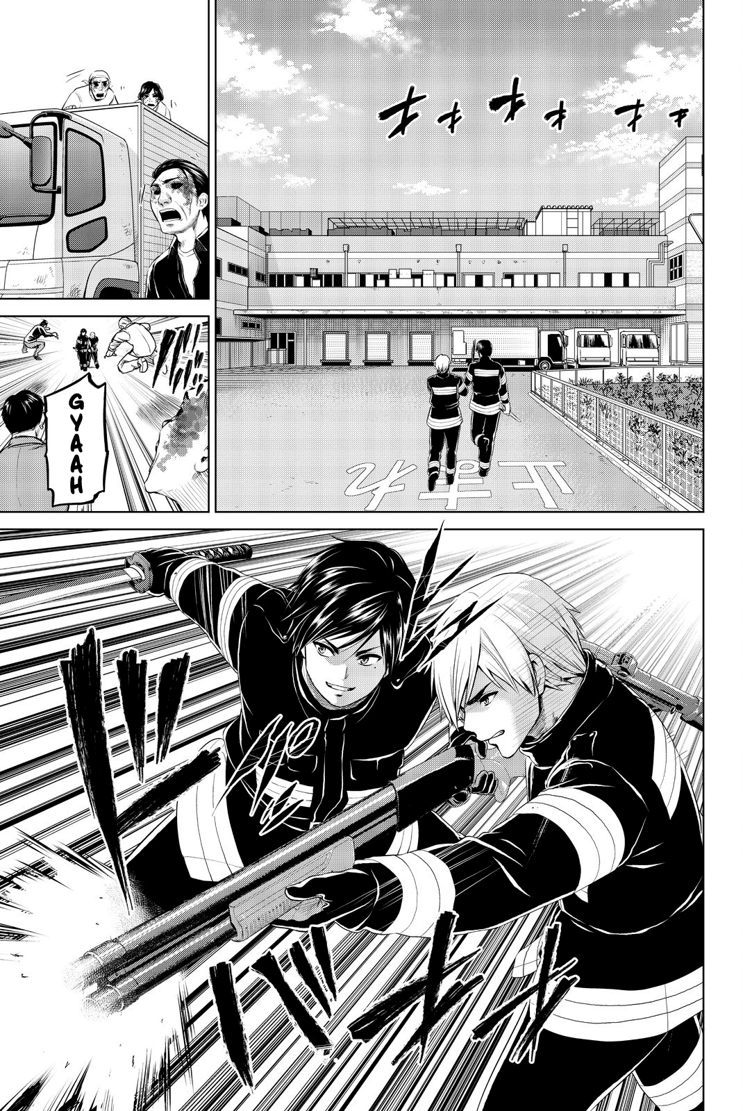 Infection - Vol.9 Chapter 79: Striking A Deal With Enami