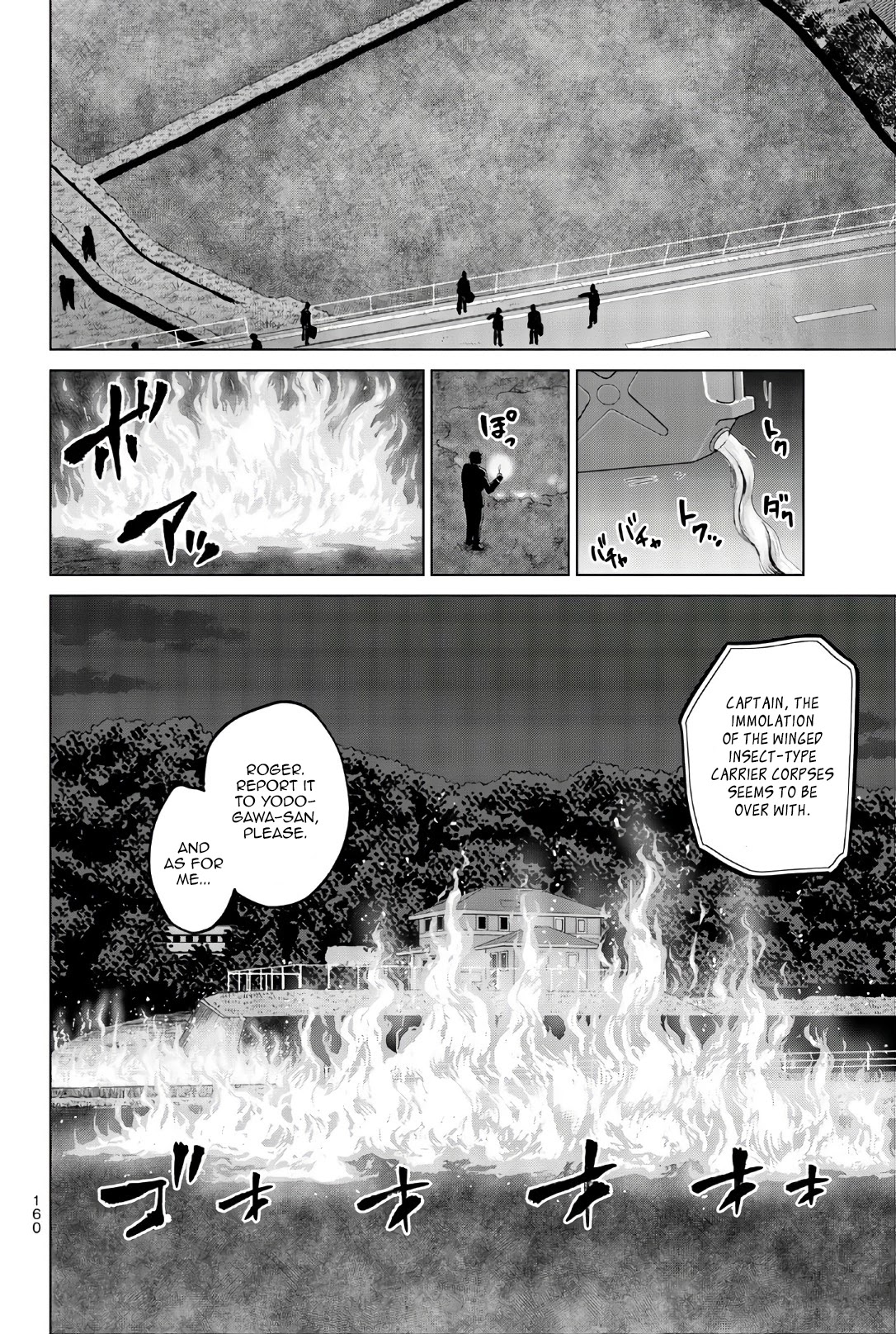 Infection - Chapter 115: Quiet, Very Quiet