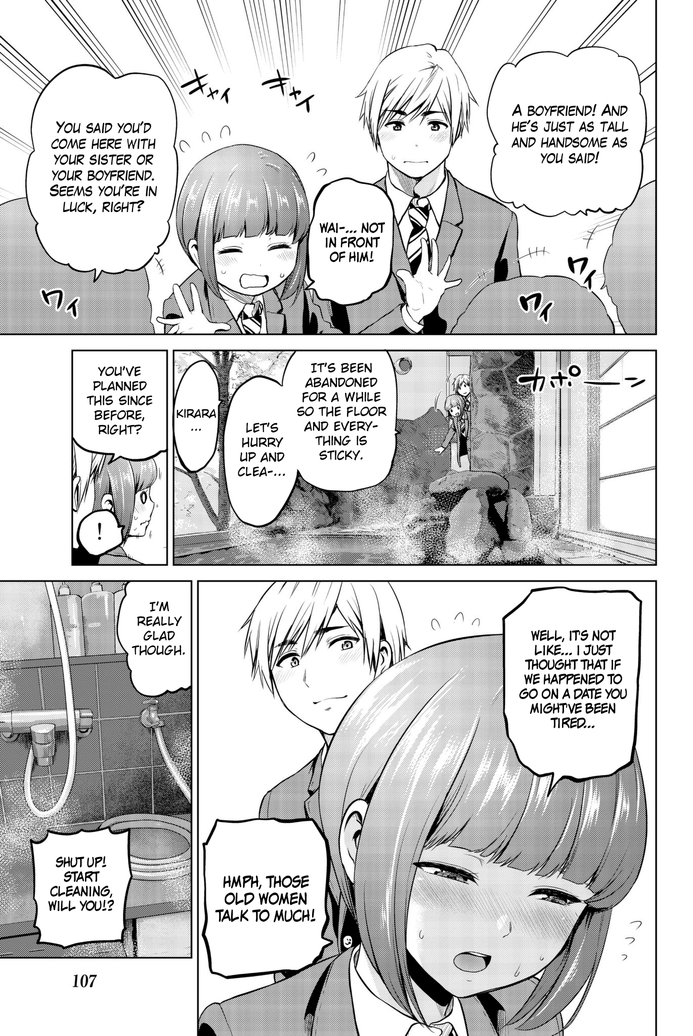 Infection - Vol.11 Chapter 94: A Date With Kirara