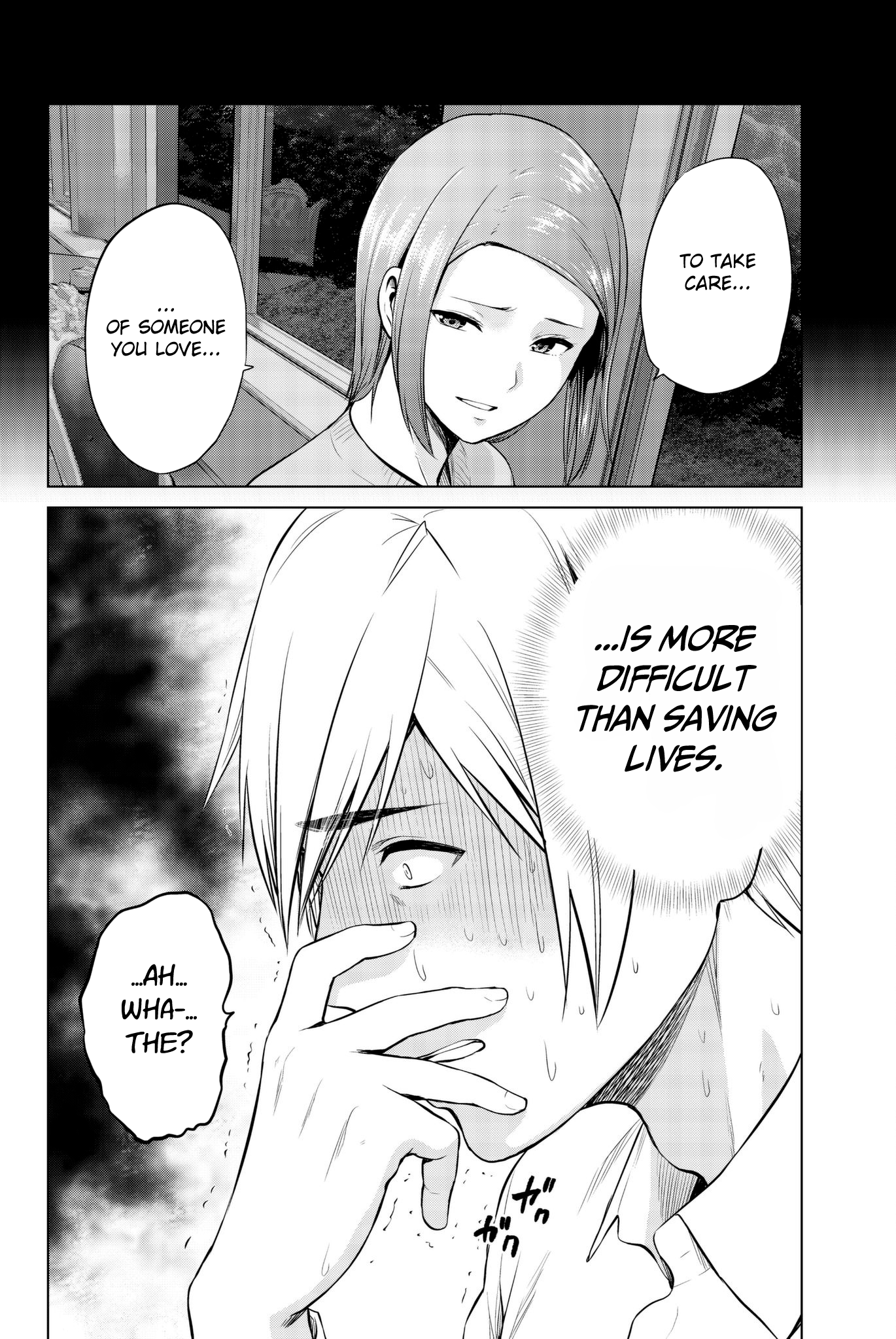 Infection - Vol.11 Chapter 94: A Date With Kirara