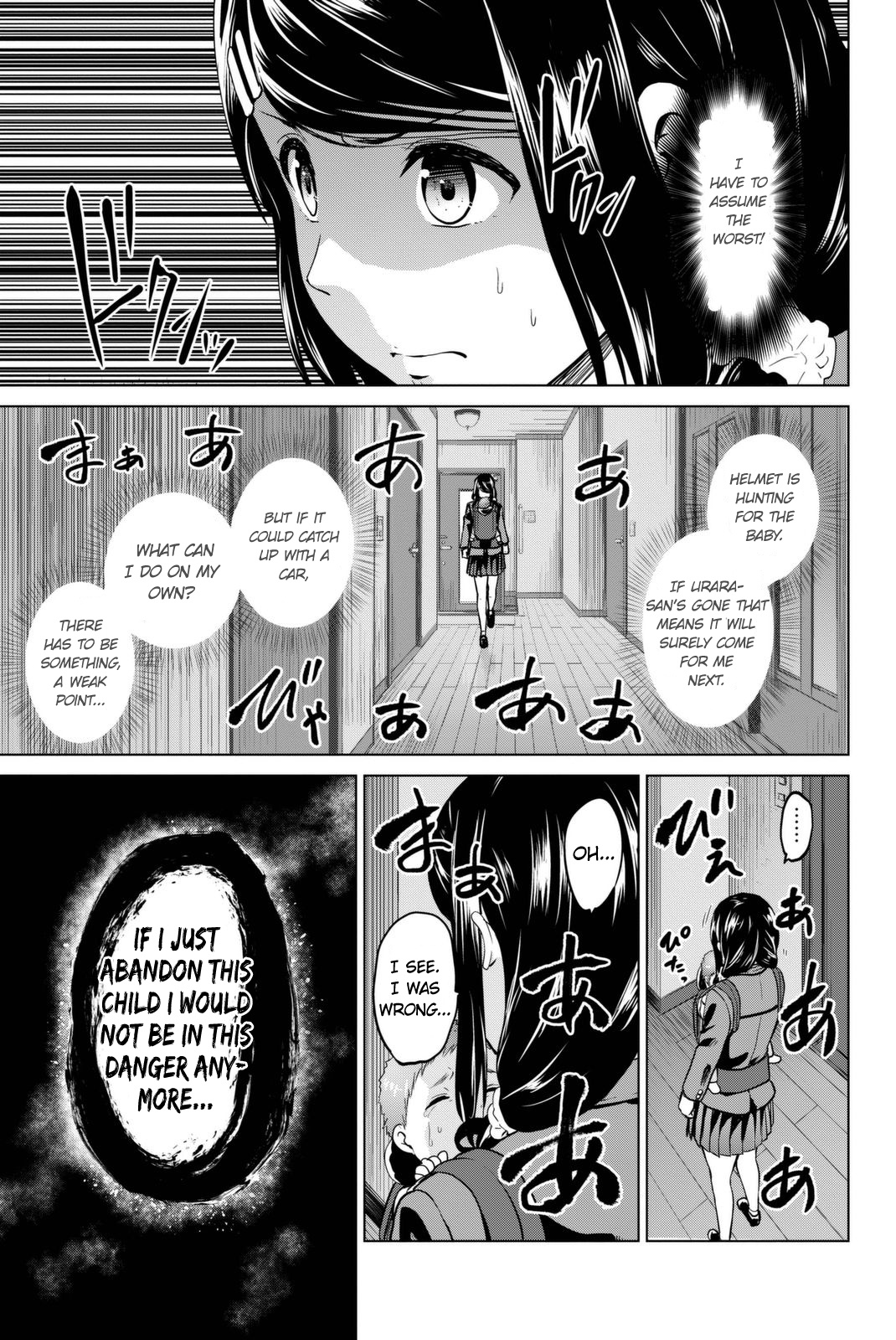 Infection - Vol.7 Chapter 60: A Mother S Feelings