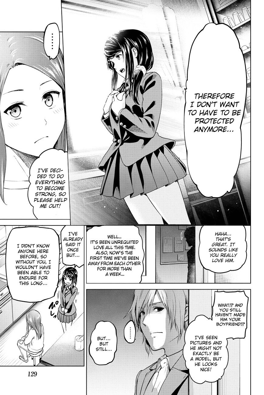 Infection - Chapter 39 : Satsuki S Resolution