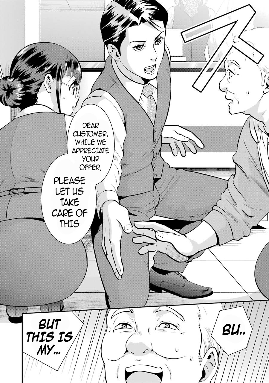 Jimi Joshi X Osekkai Danshi - Chapter 10