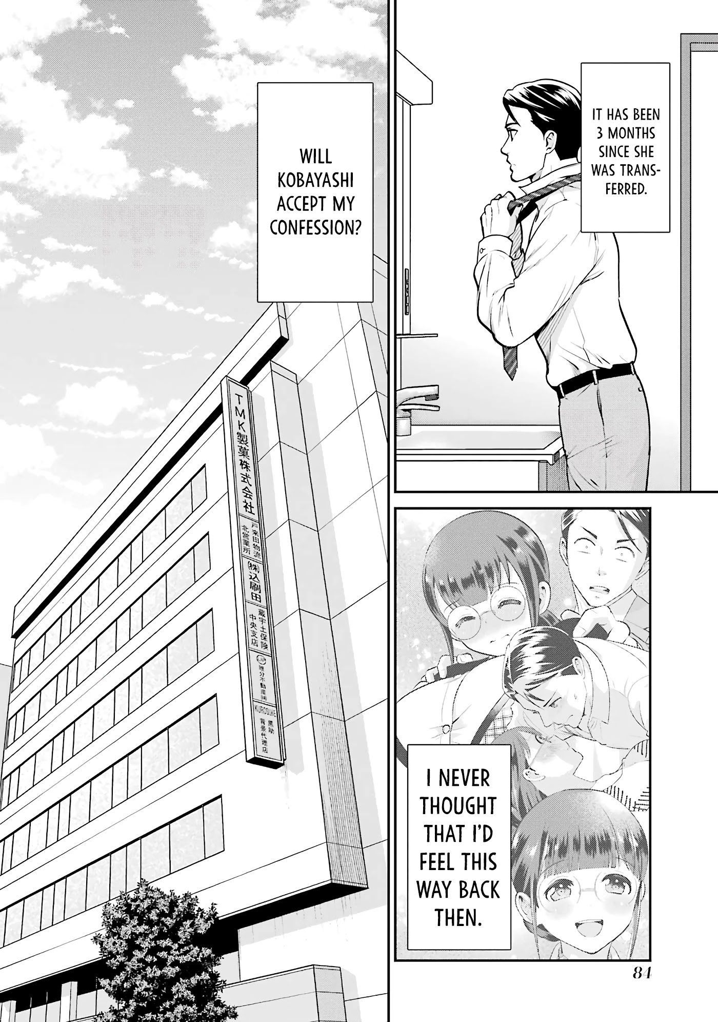 Jimi Joshi X Osekkai Danshi - Chapter 17