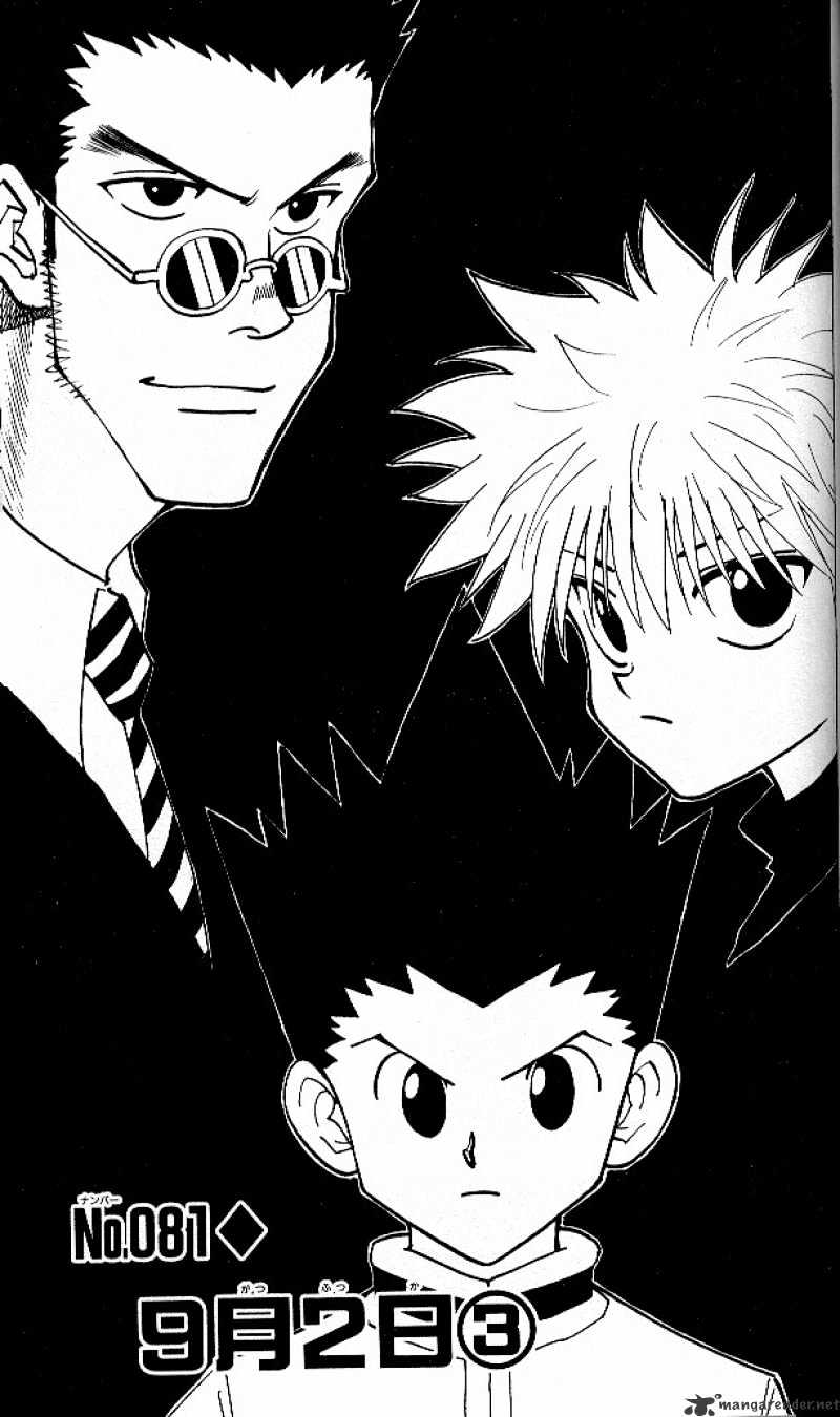 Hunter X Hunter - Chapter 81 : September Second 3