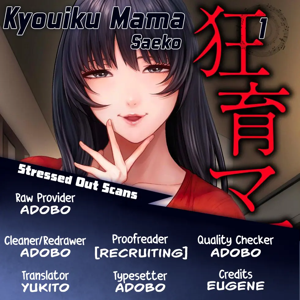 Kyouiku Mama Saeko: Kono Ko No Tame Nara - Chapter 1