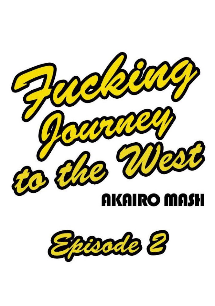 Fucking Journey To The West - Chapter 2