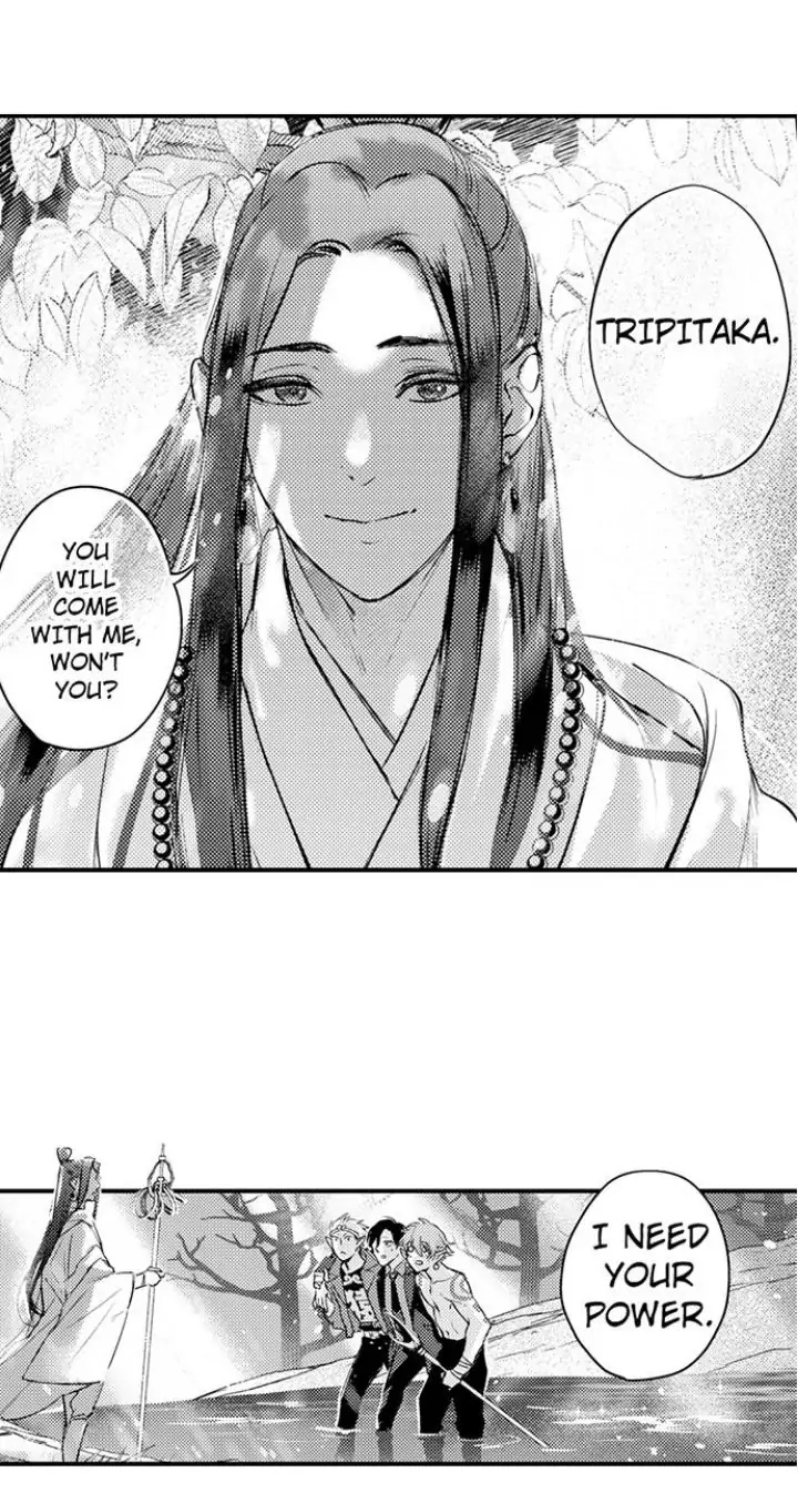 Fucking Journey To The West - Chapter 17