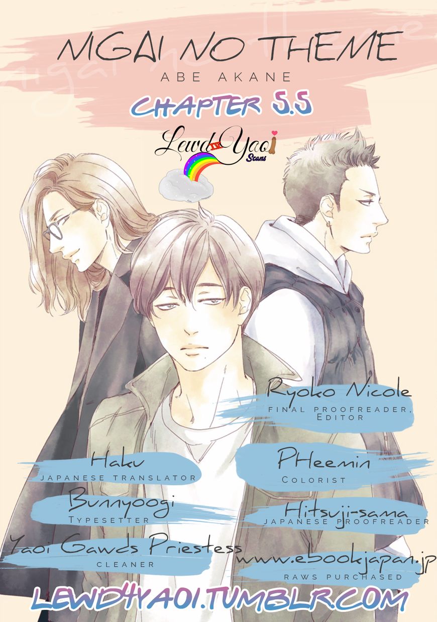 Nigai No Theme - Chapter 5.5