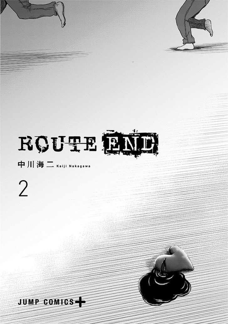 Route End - Vol.2 Chapter 7