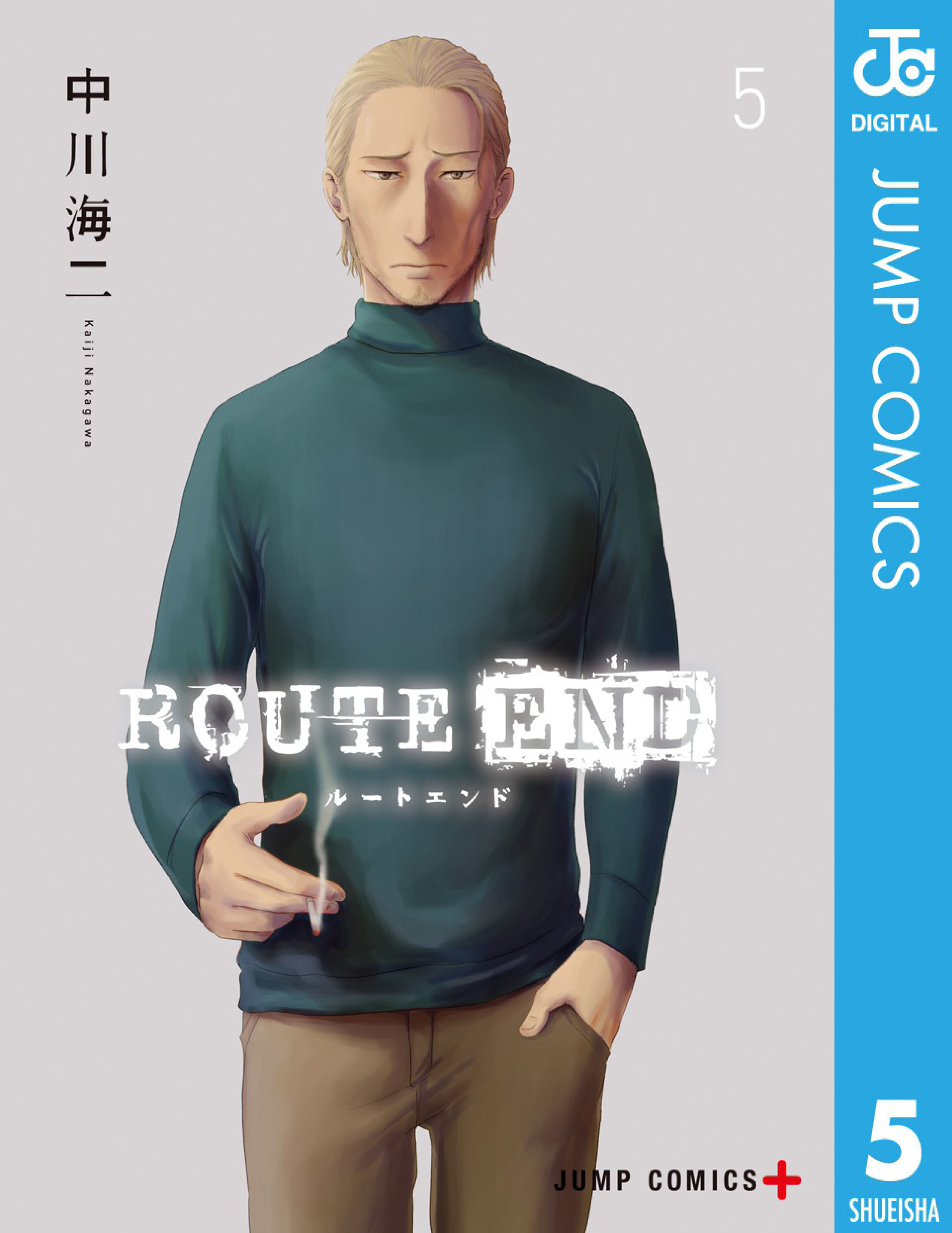 Route End - Chapter 28: Clash