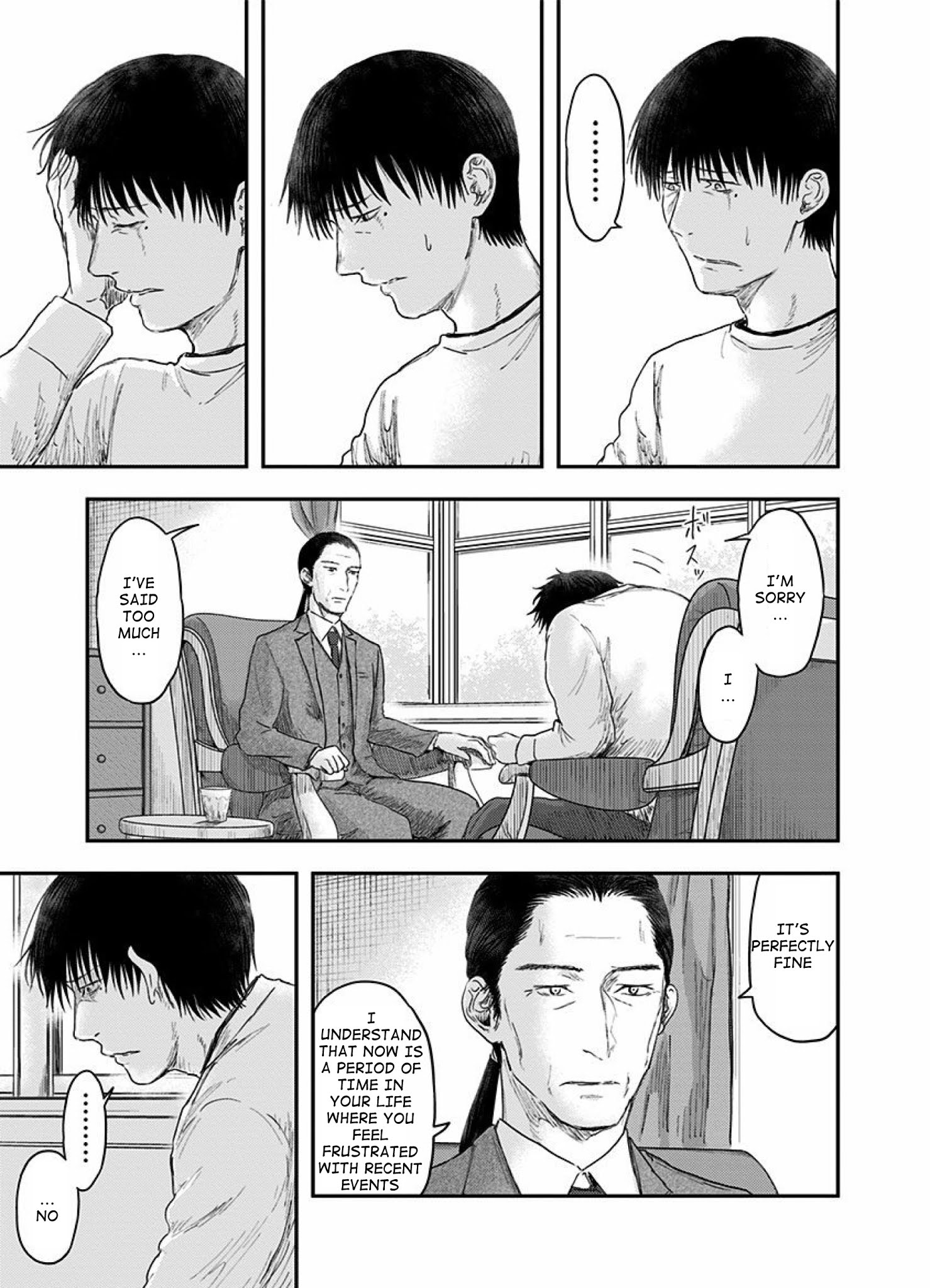 Route End - Chapter 51: Taji Haruno